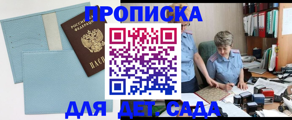 миграционный учет в Катав-Ивановске